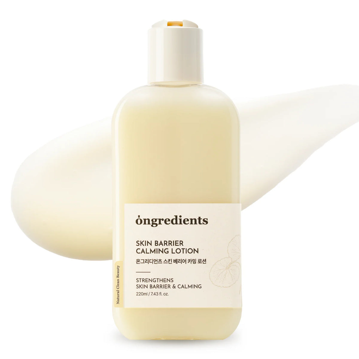 Ongredients Centella Asiatica Skin Barrier Calming Lotion
