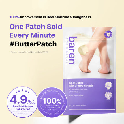 Baren Shea Butter Sleeping Heel Patch, 10pcs (5pares)
