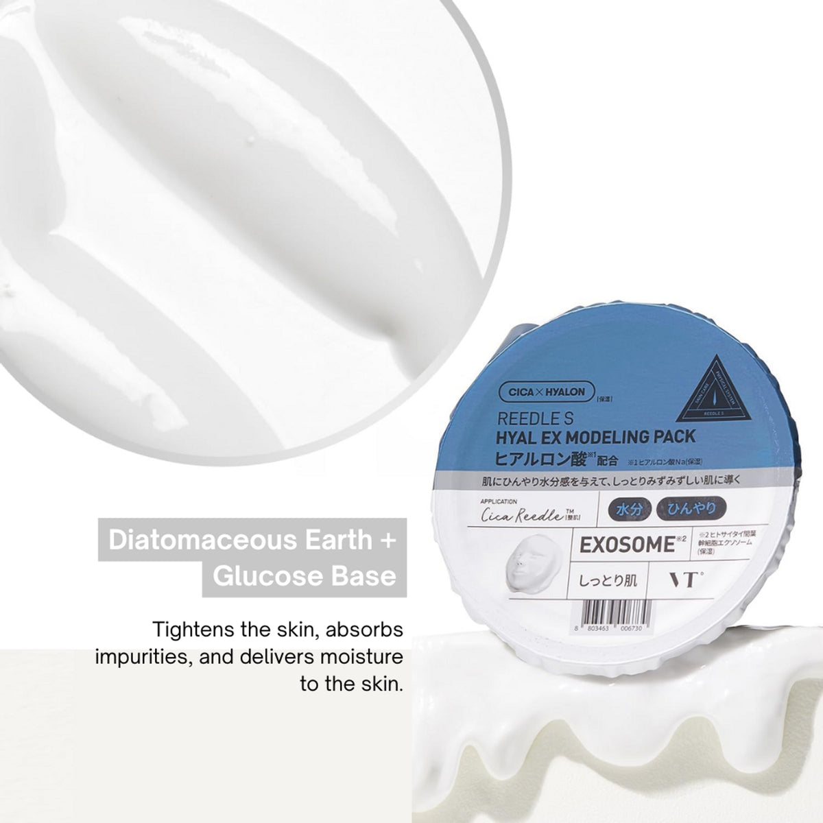VT Reedle Shot Hyaluronic Modeling Pack 25g