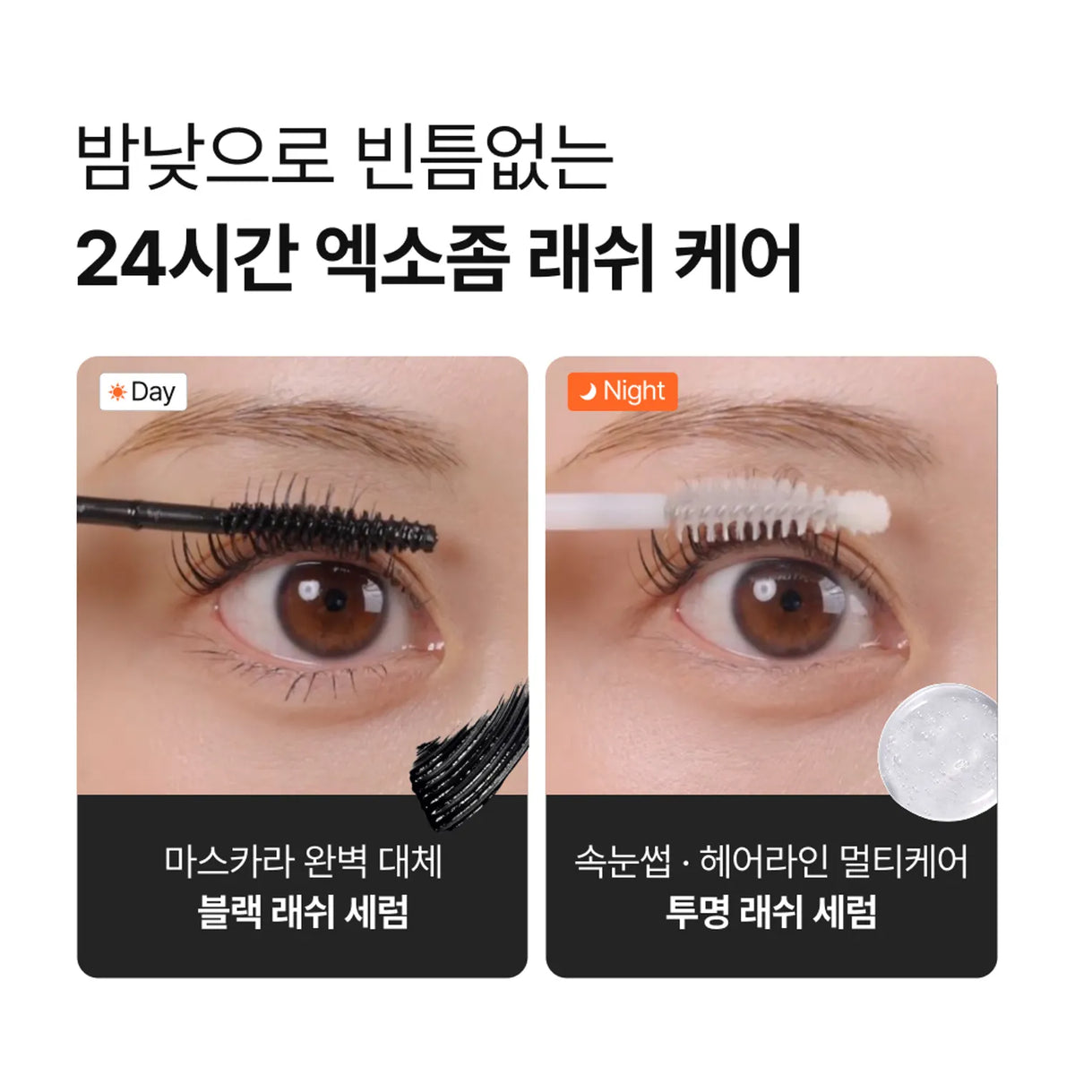 LILYEVE GROW:TURN EXOSOME Dual Lash Serum – 8 ml