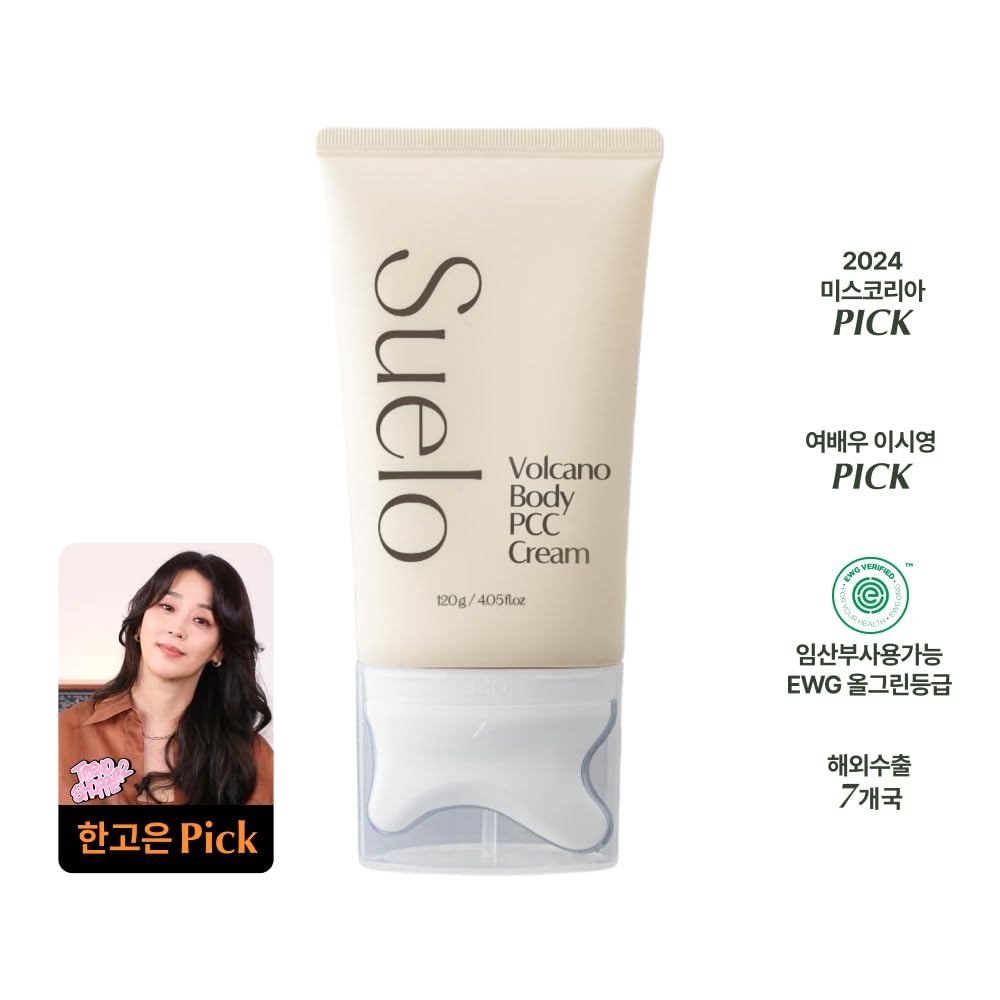 Suelo Volcano Body Slimming PPC Cream – Crema Corporal Reafirmante y Moldeadora