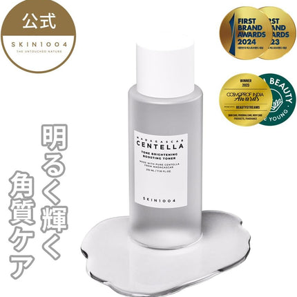 Skin1004 Centella Tone Brightening Tónico iluminador potenciador del tono 210ml