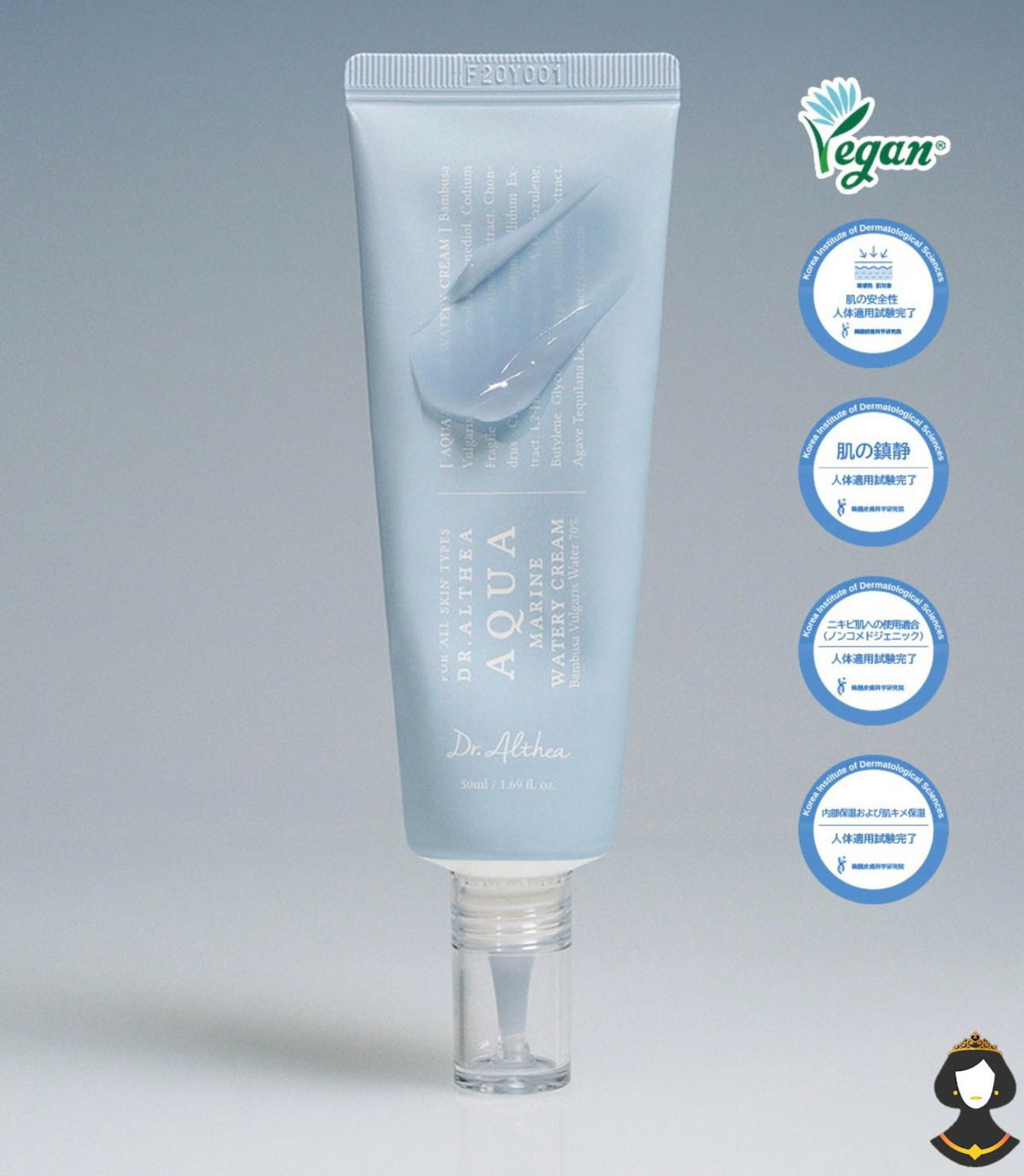 Dr. Althea Aqua Marine Watery Cream 50ml
