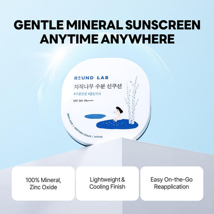 Round Lab Cushion solar hidratante con bloqueo UV SPF50+ de amplio espectro 15g