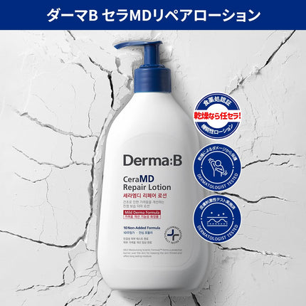 Derma:B CeraMD Repair Lotion 400ml