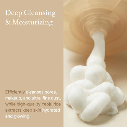 I'm From Rice Whip - Juego de limpiador facial, juego de 3 piezas