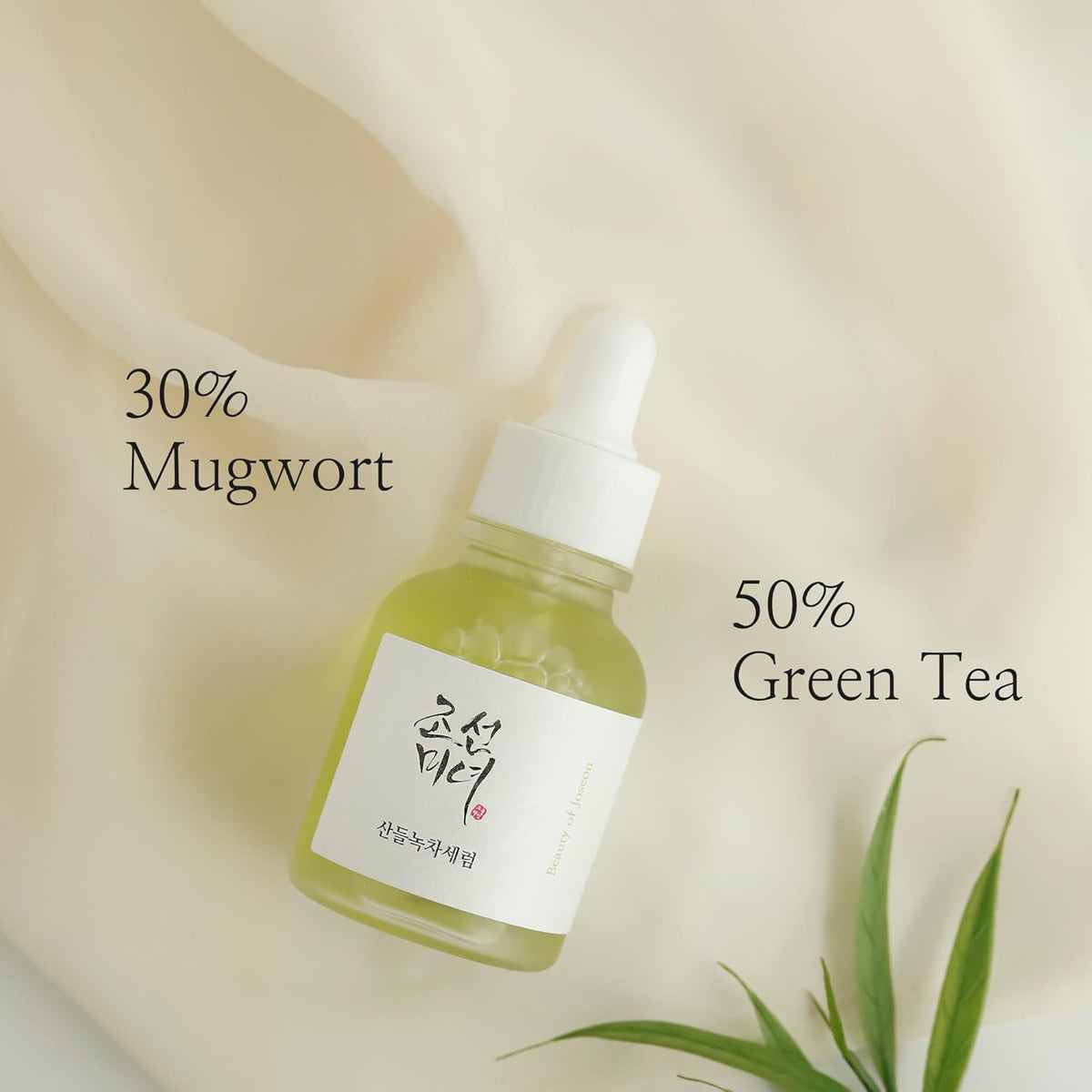 Beauty of Joseon Calming Serum 30ml