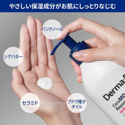 Derma:B CeraMD Repair Lotion 400ml