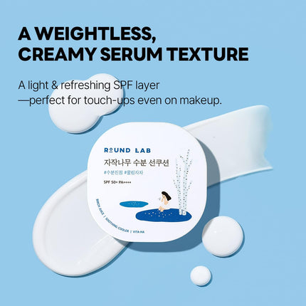 Round Lab Cushion solar hidratante con bloqueo UV SPF50+ de amplio espectro 15g