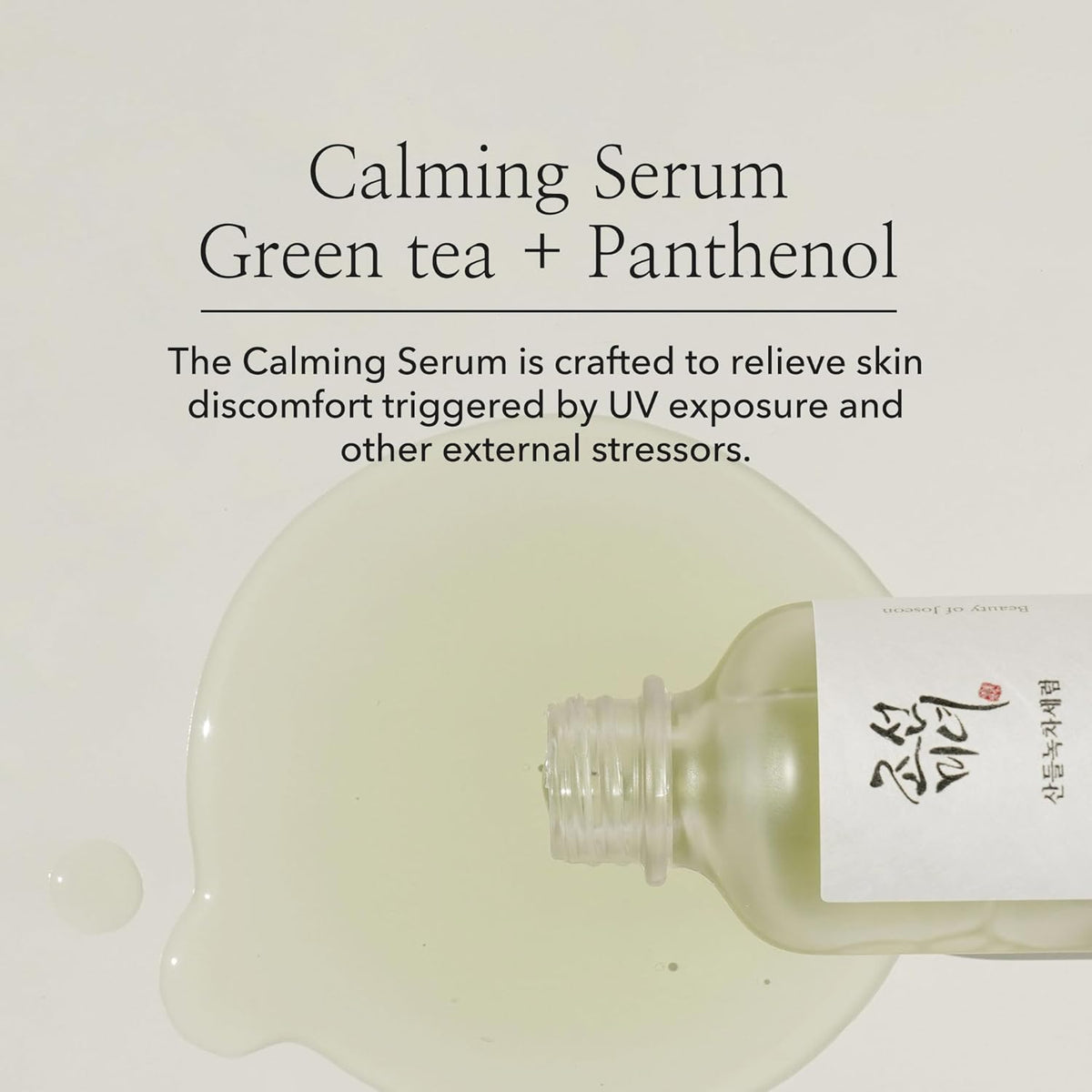 Beauty of Joseon Calming Serum 30ml