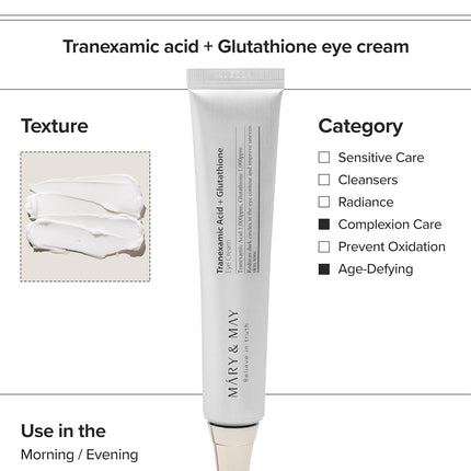 Mary&May Glutathione Eye Cream Special Set 30g +12g*2