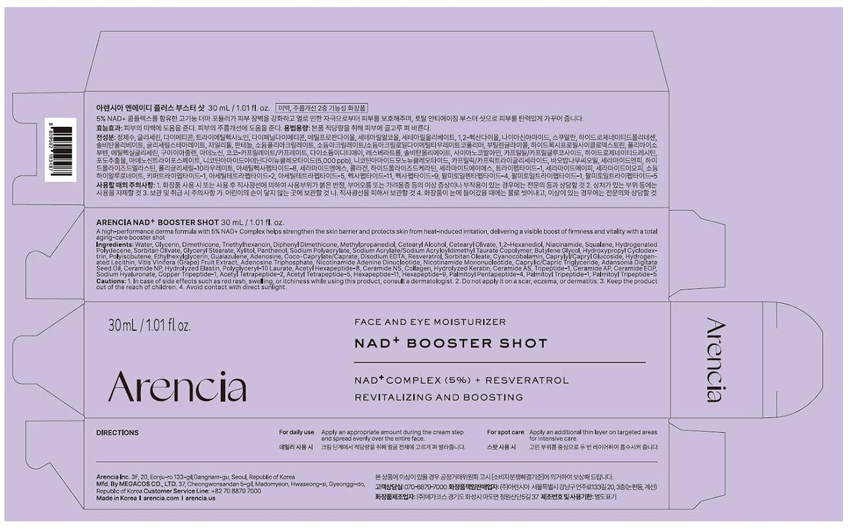 ARENCIA NAD+ Booster Shot – Crema Reafirmante y Revitalizante 30 ml
