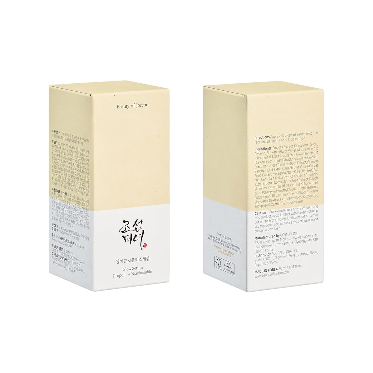 Beauty of Joseon Glow Serum (propolis+Niacinamida) 30ml