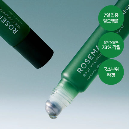 Aromatica Rosemary Root Volumizing Scalp Ampoule 20ml