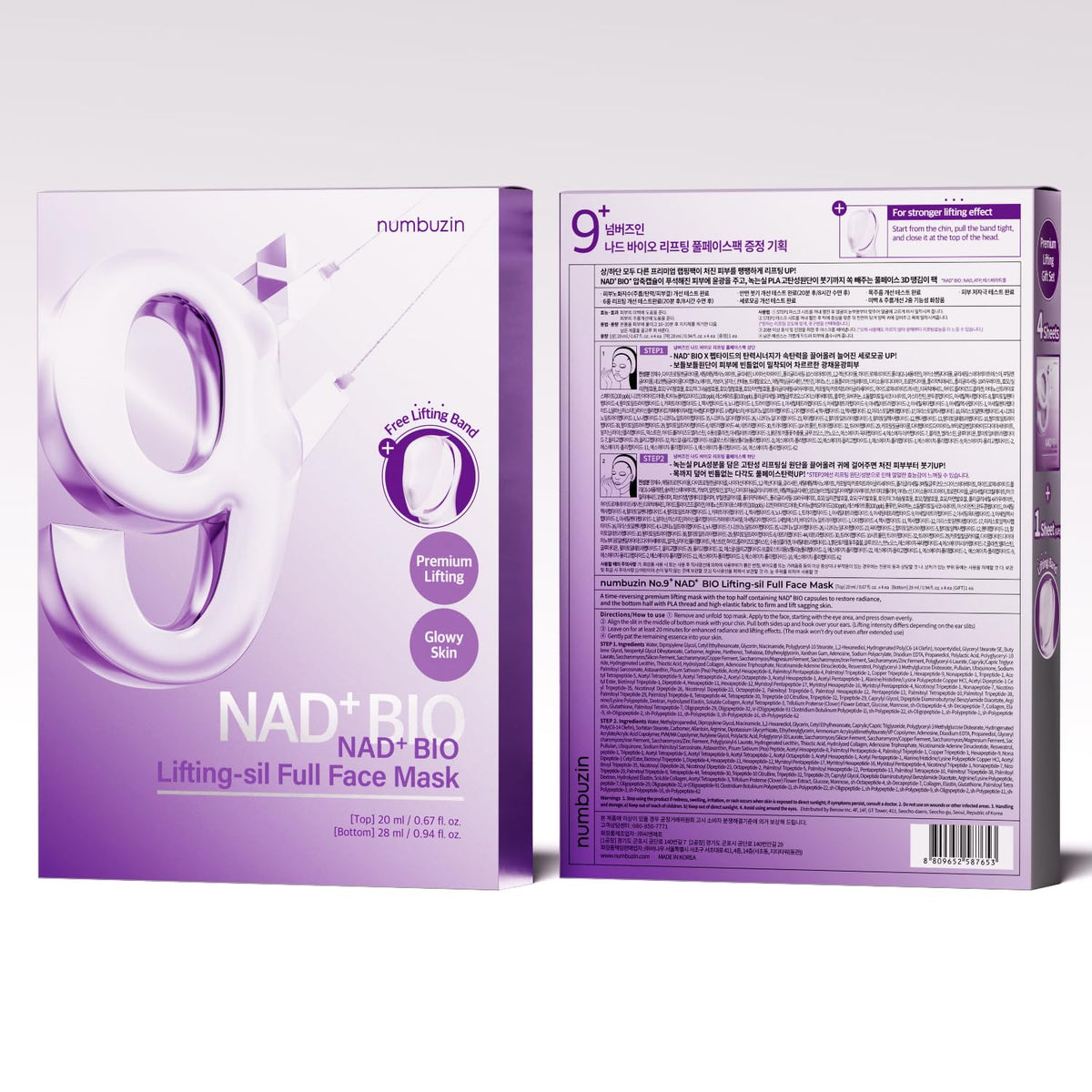 numbuzin No.9 Sheet Mask | NAD+ BIO Lifting-sil Full Face Mask