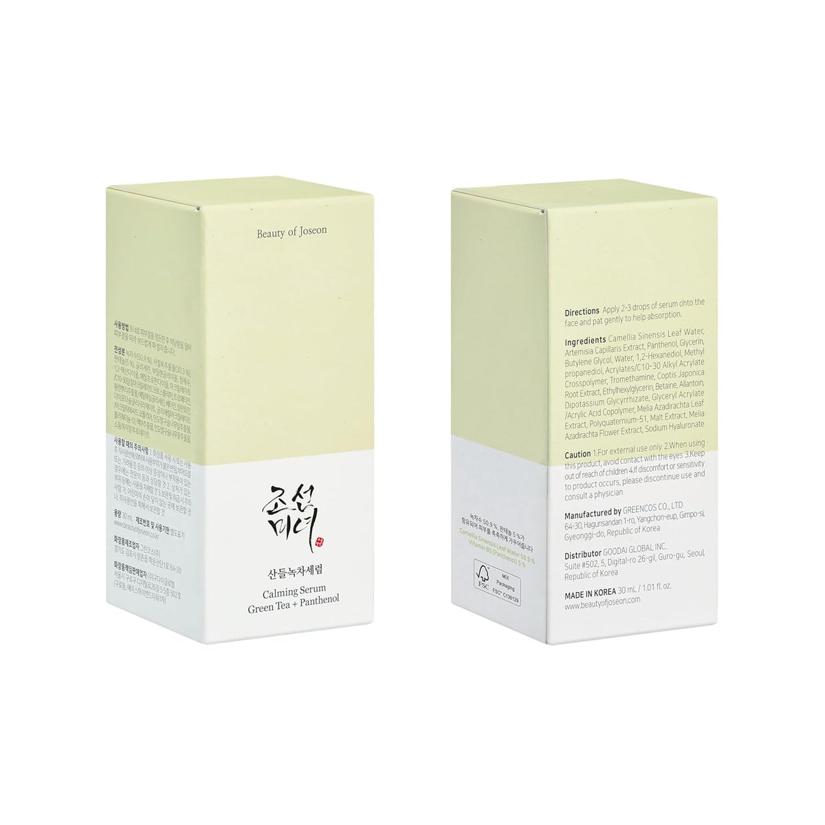 Beauty of Joseon Calming Serum 30ml