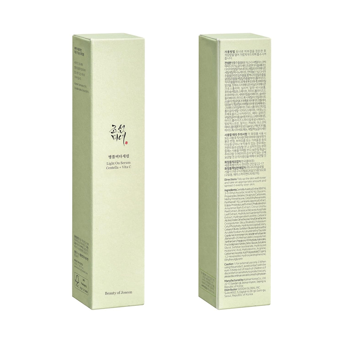 Beauty of Joseon - Light On Serum Centella + Vita C 30ml
