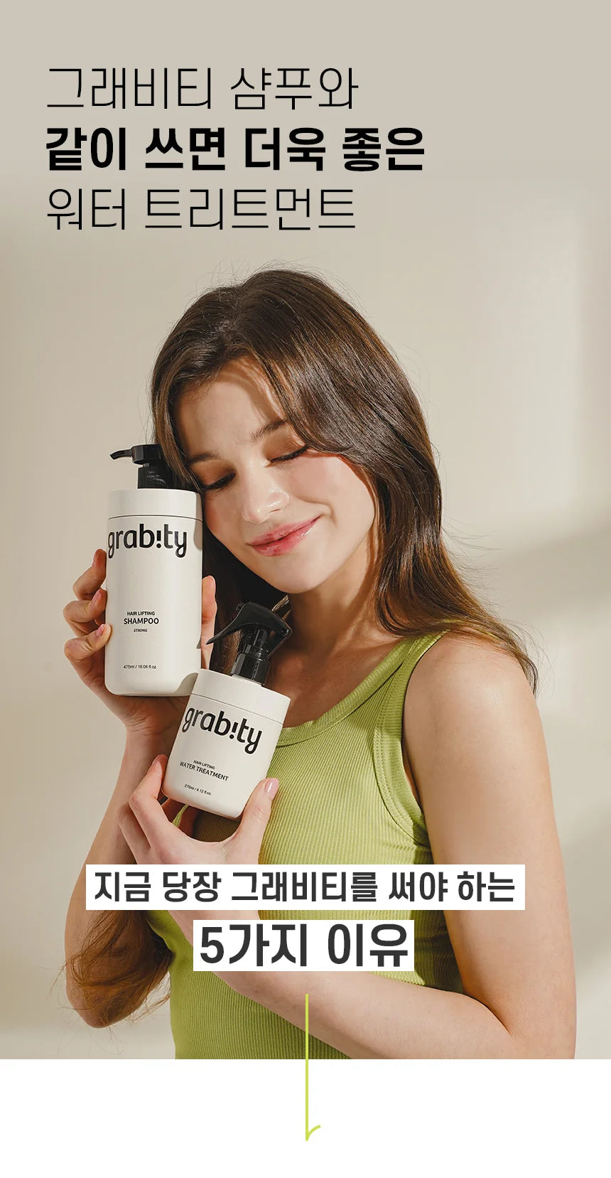 GRABITY Hair Lifting Water Conditioner – Acondicionador Líquido Voluminizador 270 ml