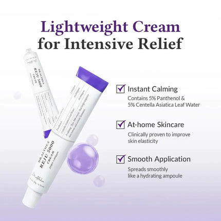 Dr.Althea PDRN Reju 5000 Cream 20g