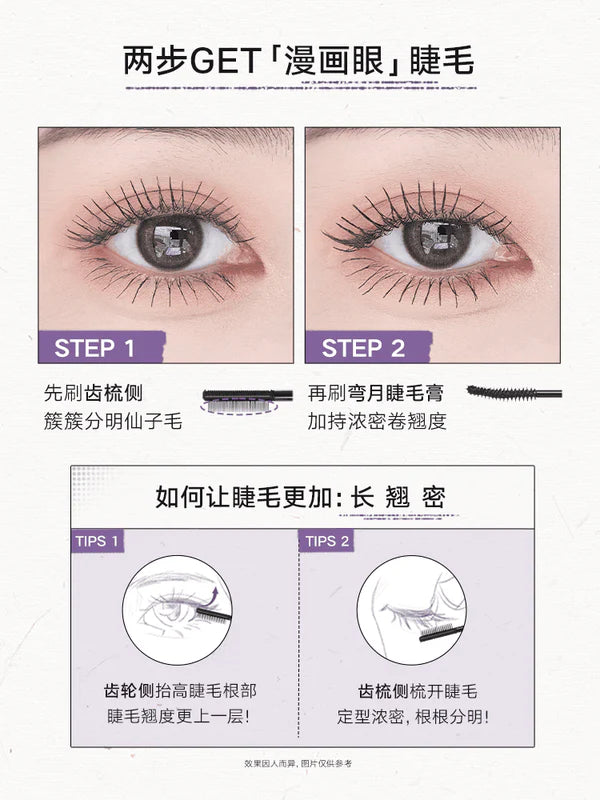 Judy Doll Volume & Curling Mascara Duo