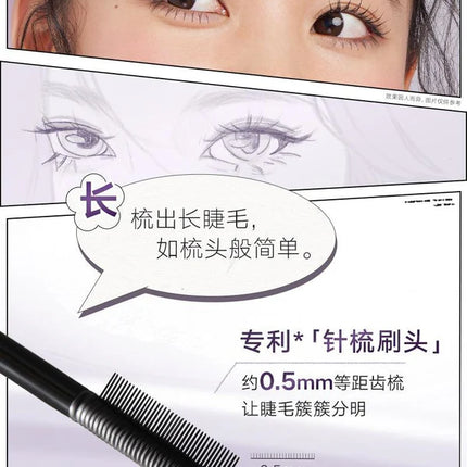 Judy Doll Volume & Curling Mascara Duo
