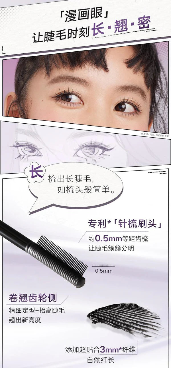 Judy Doll Volume & Curling Mascara Duo