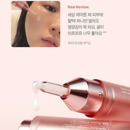 medicube - Sérum Facial Collagen Glow Booster Serum 15ml