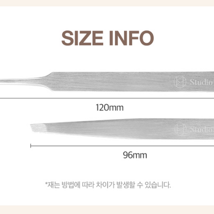 Studio17 Dúo de pinzas de maquillaje