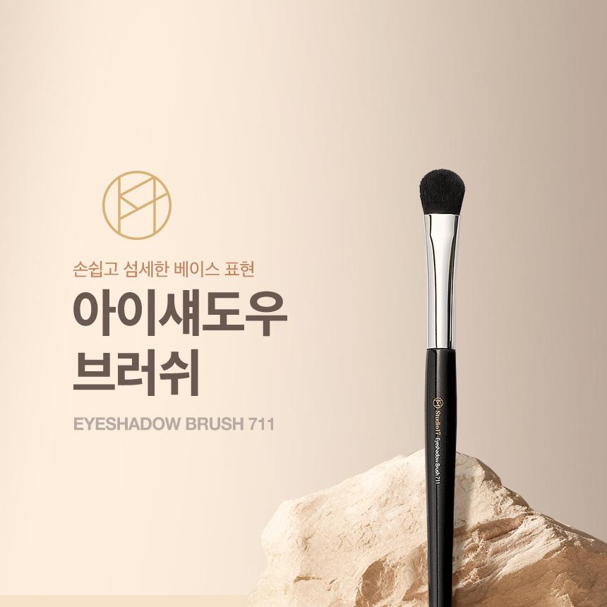 STUDIO17 Base Eye shadow Brush 711