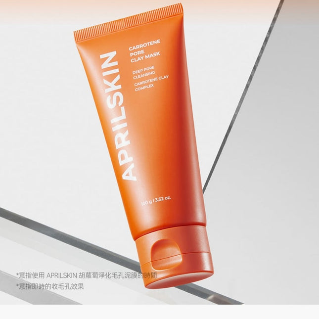 APRILSKIN Carrotene IPMP - Máscara de arcilla para cuidado de poros de secado rápido de 3 minutos, caolín y zinc PCA, reduce los poros y el sebo 100g