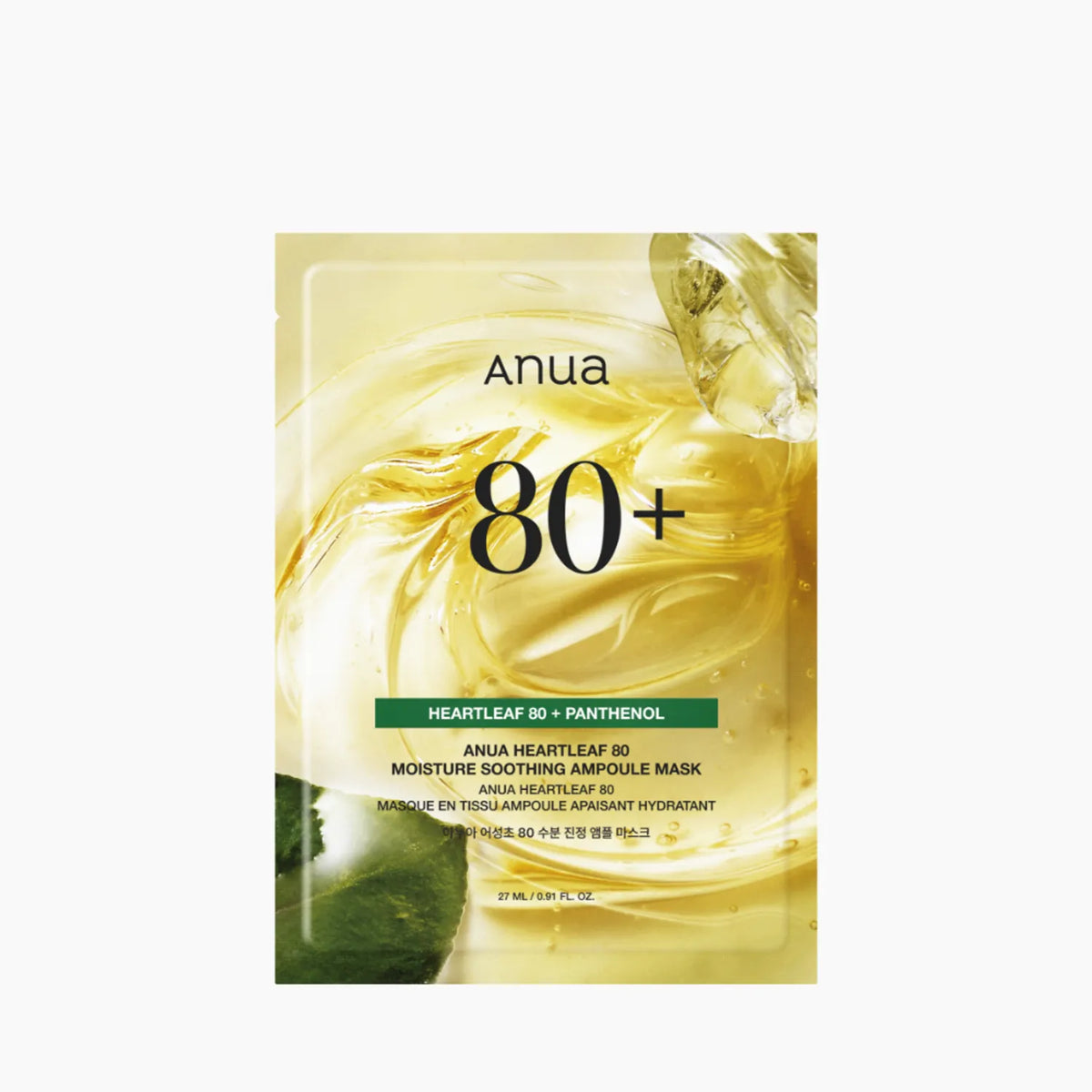 Mascarilla Heartleaf 80% Ampoule 1u  Anua