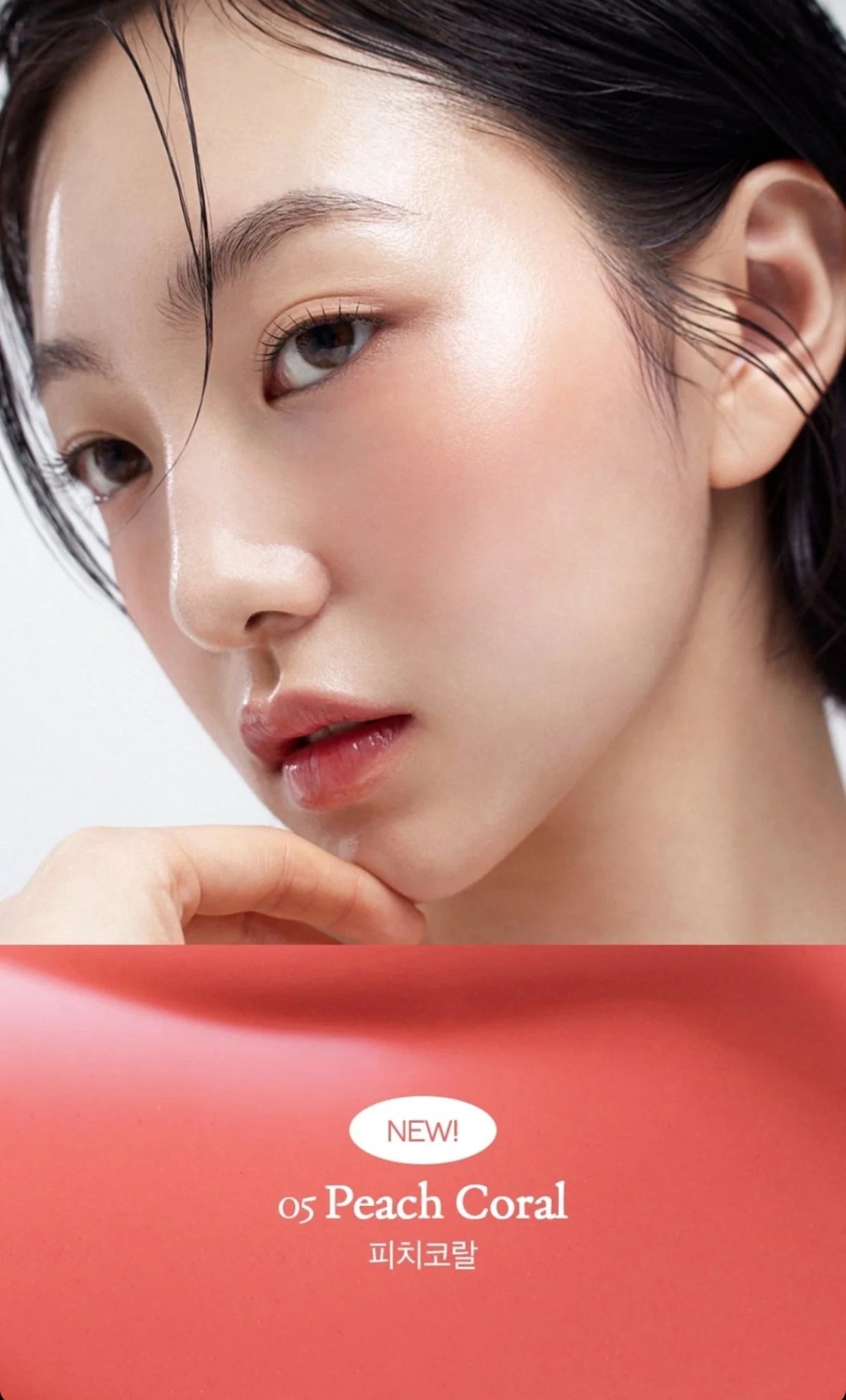 House of Hur Moist Ampoule Blusher Mini 10ml