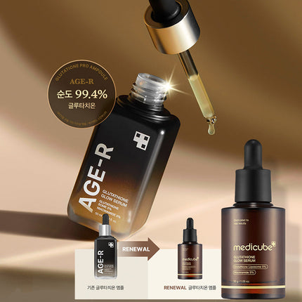 Medicube Glutathione Glow Serum 30ml