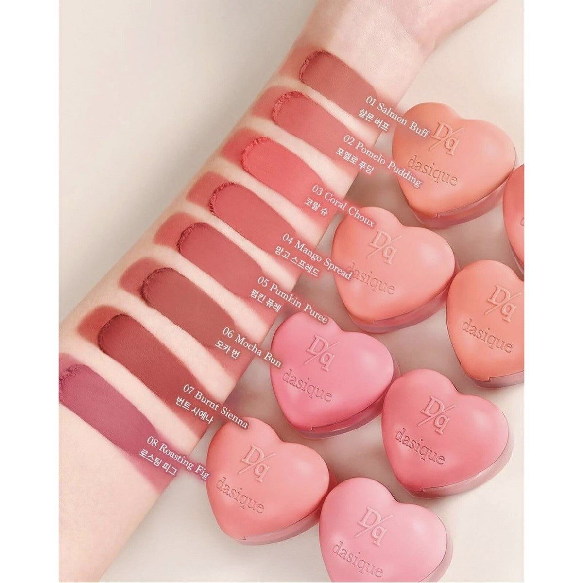 Dasique Souffle Color Pot – Lip & Cheek 6.5g