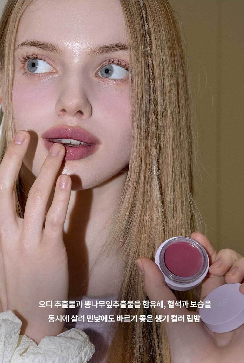 AOU Glowy Tint Balm