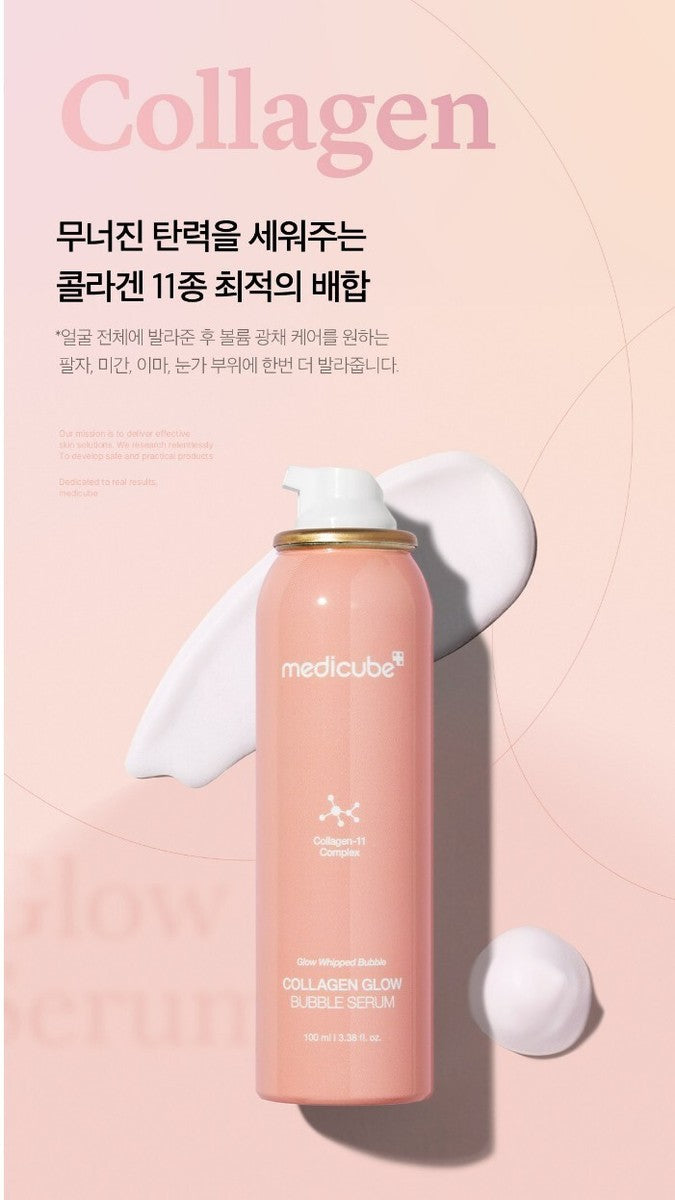 Medicube Collagen Glow Bubble Serum – 100 ml