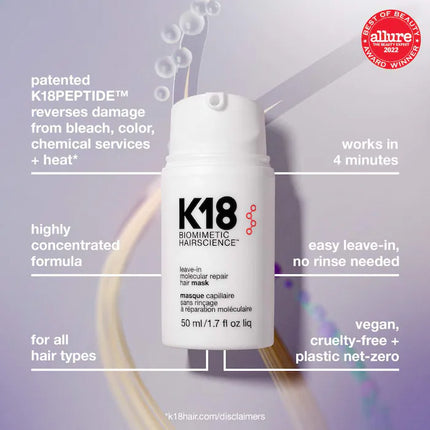 K18 Biomimetic Mini LeaveIn Molecular Repair Hair Mask 15ml