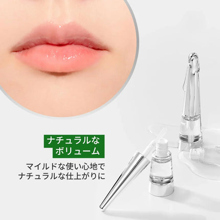 VT Cosmetics Reedle Shot Lip Plumper Beginner 4.3 g